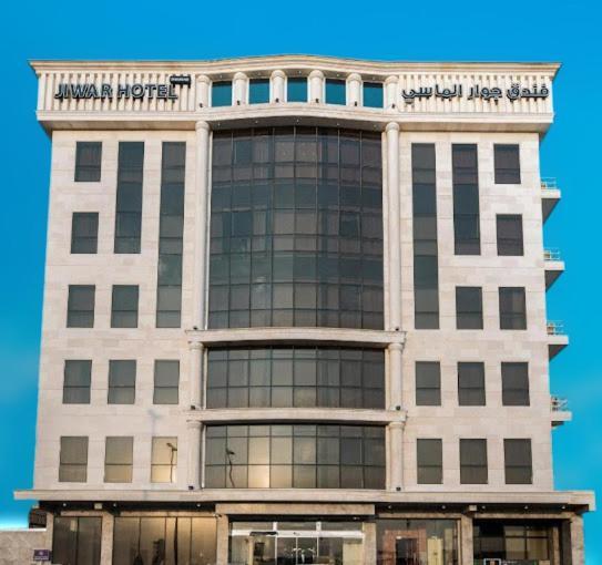 Jiwar Almasi Hotel Dschidda Exterior foto